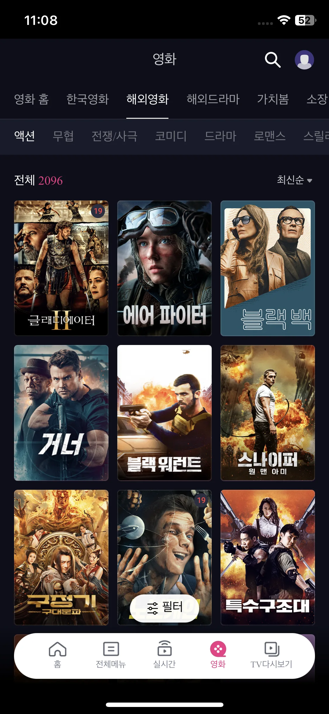 Test Image 7